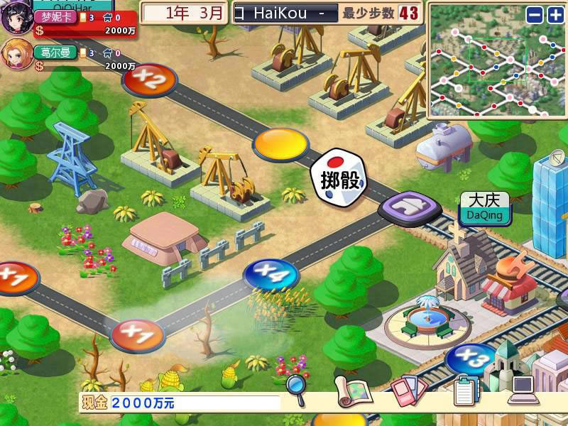 大富翁4超時空之旅簡體中文版免費下載|大富翁4超時空之旅游戲