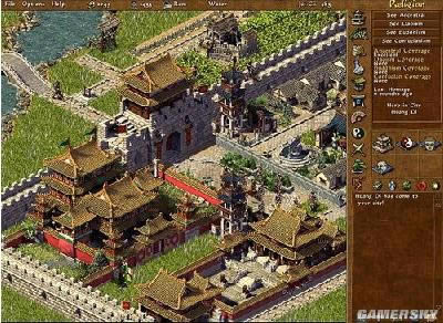皇帝:中國的崛起下載|皇帝龍之崛起中文版游戲