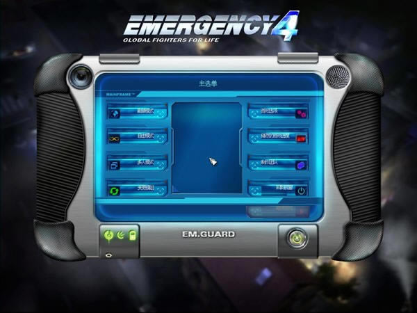 急難先鋒4:全球行動游戲