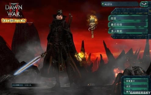 戰錘40k戰爭黎明2懲罰游戲