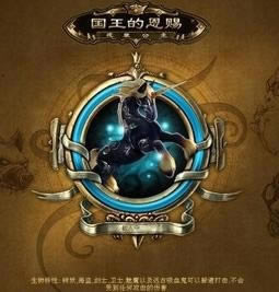 國王的恩賜之戎裝公主下載|國王的恩賜之戎裝公主中文版游戲