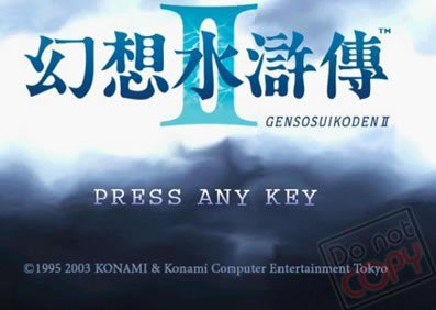 幻想水滸傳2下載|幻想水滸傳2中文版游戲