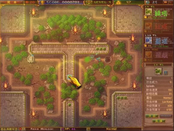 阿茲卡特守衛戰游戲