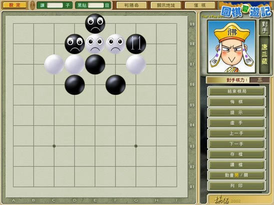 圍棋西游記免費下載|圍棋西游記中文版游戲