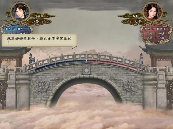 三國志10下載|三國志10中文版游戲