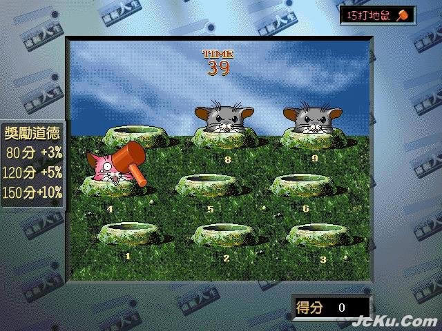 虛擬人生1中文版