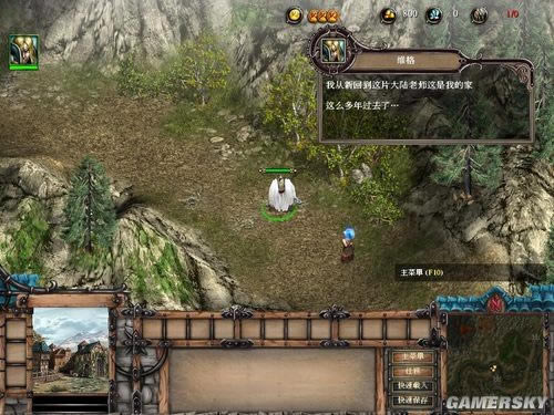 王國興起中文版