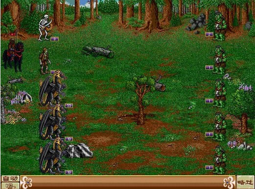 英雄無敵2中文版