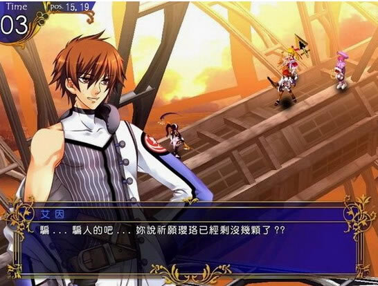 风色幻想5试玩版