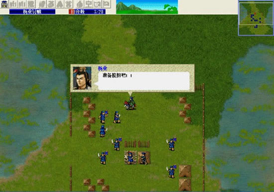 曹操传之杨家将