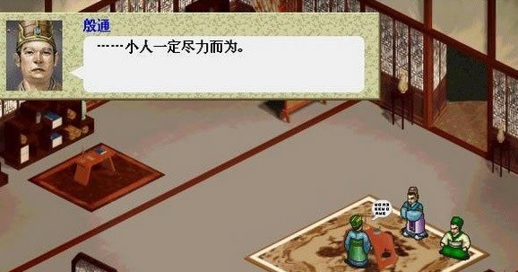 楚汉风云录完整版