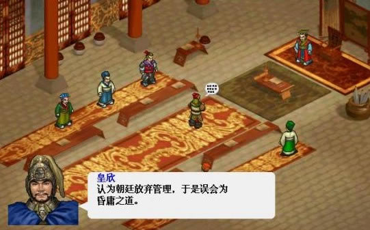 楚汉刘邦传v0.2