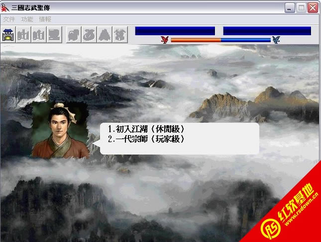 三國(guó)志新英杰劉備傳下載|三國(guó)志新英杰劉備傳游戲