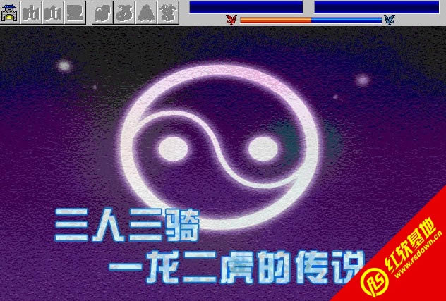 三國(guó)志英豪錄下載|三國(guó)志英豪錄完整版游戲