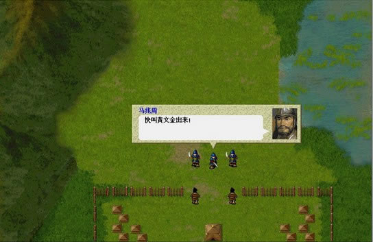 太平天囯演義下載|太平天囯演義游戲