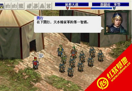 西涼馬超傳完整版下載|西涼馬超傳游戲