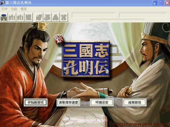 新三國(guó)孔明傳下載|新三國(guó)孔明傳游戲