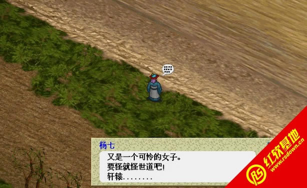 三國(guó)志曹操傳軒轅錄MOD下載|三國(guó)志曹操傳之軒轅錄游戲