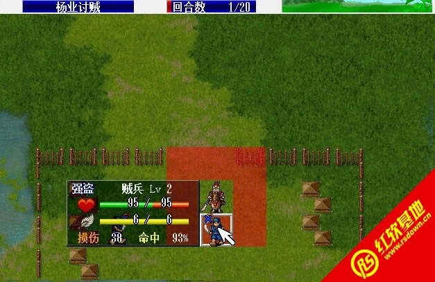 三國(guó)志曹操傳之楊家將MOD下載|三國(guó)志曹操傳之楊家將雙線完整最終版游戲