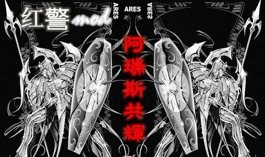 tɫ2͇֮xARES2.8d|tɫ2͇֮xARES2.8Α