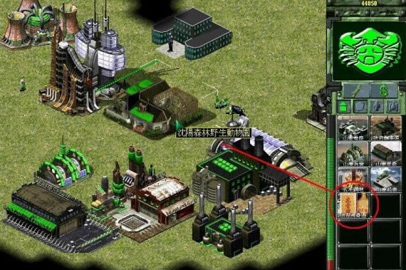 紅色警戒2和諧中國MOD下載|紅色警戒2和諧中國v1.5完整版游戲