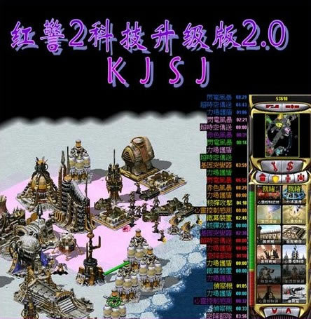 紅色警戒2尤里的復仇科技下載|紅色警戒2尤里的復仇科技升級版游戲