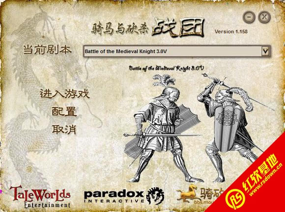 �����뿳ɱ����ʿ֮��3.0����|�����뿳ɱ����ʿ֮��3.0��Ϸ