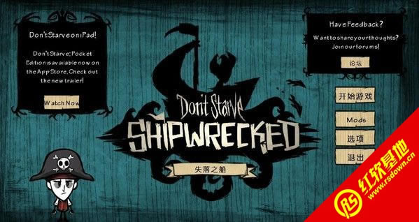 饥荒161456下载 饥荒161456游戏本站