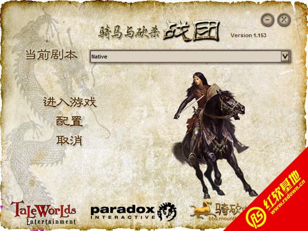 �����뿳ɱ��ս��1.153�ƽ������ �����뿳ɱ��ս��1.153�ƽ����Ϸ��վ