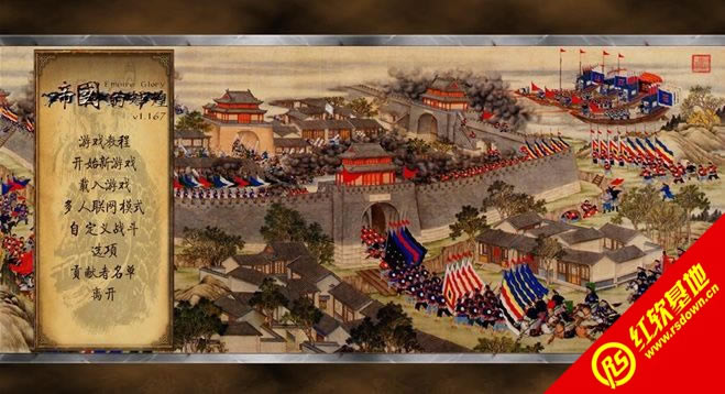 骑马与砍杀战团mod:康熙王朝MOD_0.25测试版