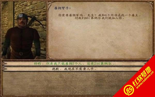 骑马与砍杀:魔法mod下载 骑马与砍杀:魔法mod游戏本站