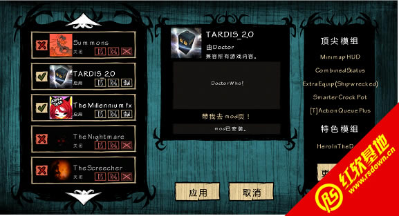 饥荒134052下载 饥荒134052游戏本站