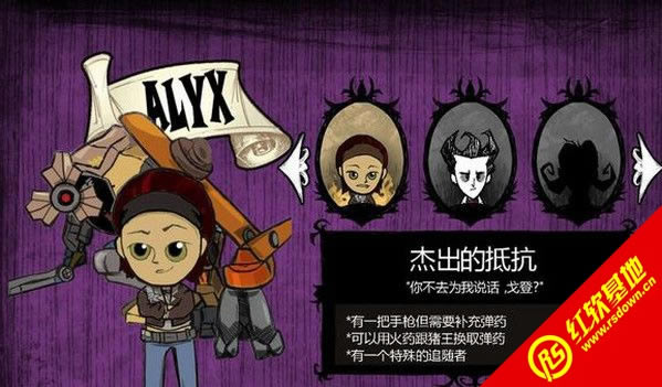 饥荒134482整合包下载 饥荒134482整合包游戏本站