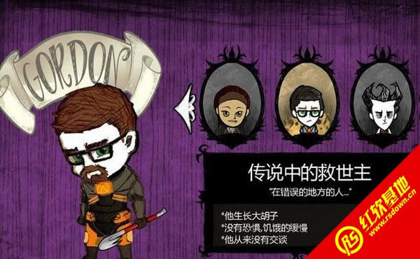 饥荒134482整合包下载 饥荒134482整合包游戏本站