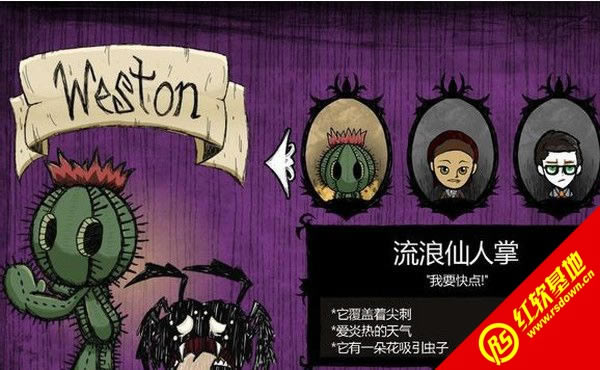 饥荒134482整合包下载 饥荒134482整合包游戏本站