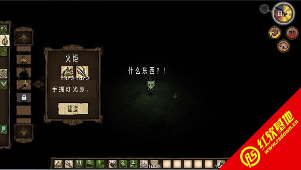 饥荒联机版166077下载 饥荒联机版166077游戏本站