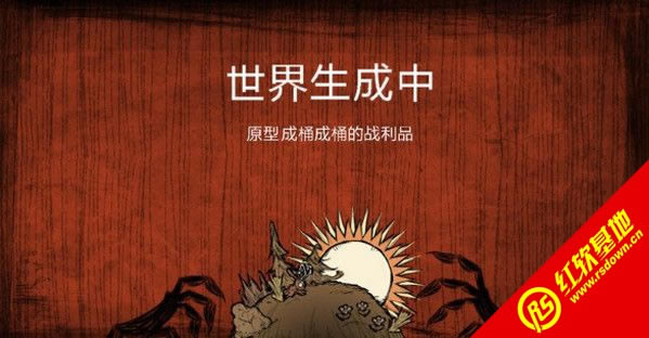 饥荒104670中文版下载|饥荒104670中文版游戏本站