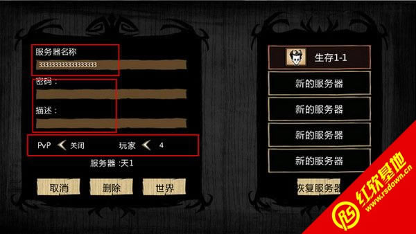 饥荒134482下载|饥荒134482游戏本站