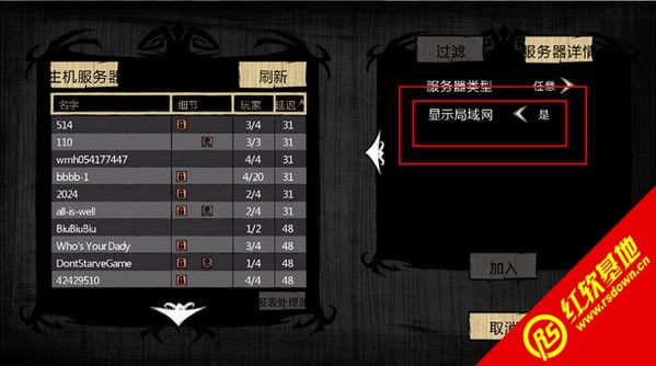 饥荒134482下载|饥荒134482游戏本站