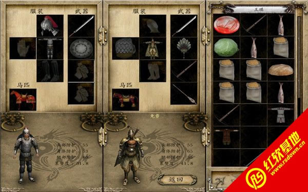 骑马与砍杀:问鼎天下下载|骑马与砍杀:问鼎天下游戏本站