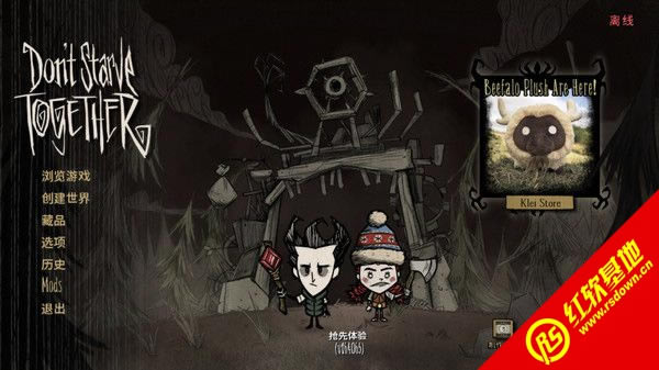 饥荒145705汉化版下载|饥荒145705汉化版游戏本站