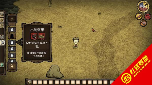 饥荒完美版下载|饥荒完美版游戏本站