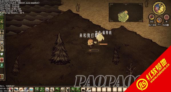 饥荒新手MOD整合包v100947下载|饥荒新手MOD整合包v100947游戏本站