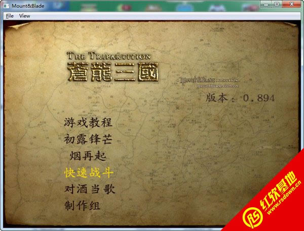 骑马与砍杀:苍龙三国mod下载|骑马与砍杀:苍龙三国mod游戏本站