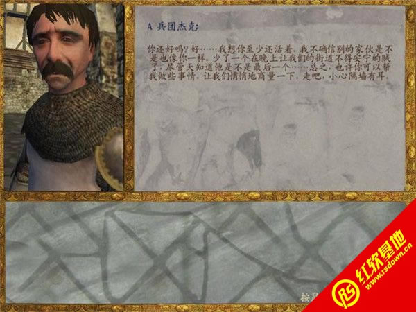 骑马与砍杀:大陆征服者下载|骑马与砍杀:大陆征服者游戏本站