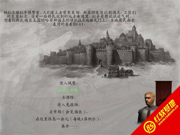 骑马与砍杀:大陆征服者下载|骑马与砍杀:大陆征服者游戏本站