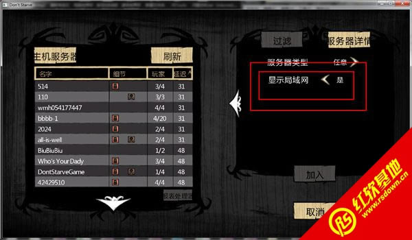 饥荒联机版161659下载|饥荒联机版161659游戏本站