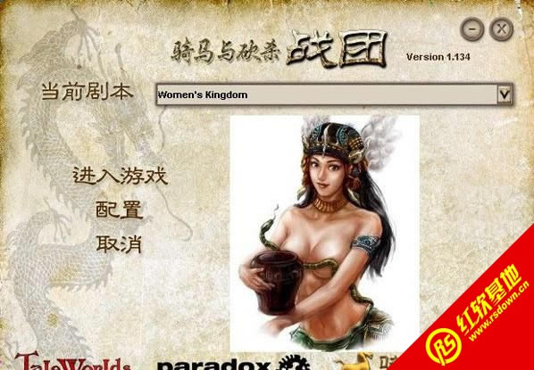 骑马与砍杀:女人王国下载|骑马与砍杀:女人王国游戏本站