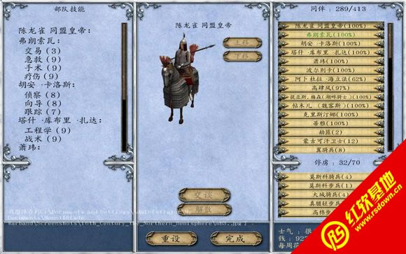 16世纪:北半球最新版本下载|16世纪:北半球最新版本游戏本站