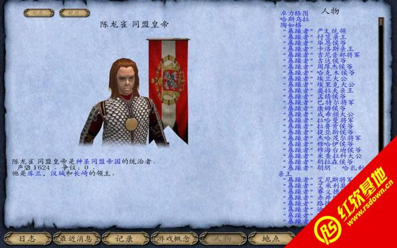 16世纪:北半球最新版本下载|16世纪:北半球最新版本游戏本站